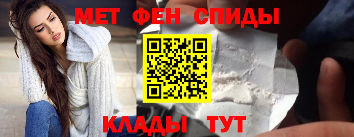 АМФ  Amphetamine  Ижевск  АМФ 97%  Вход с VPN 