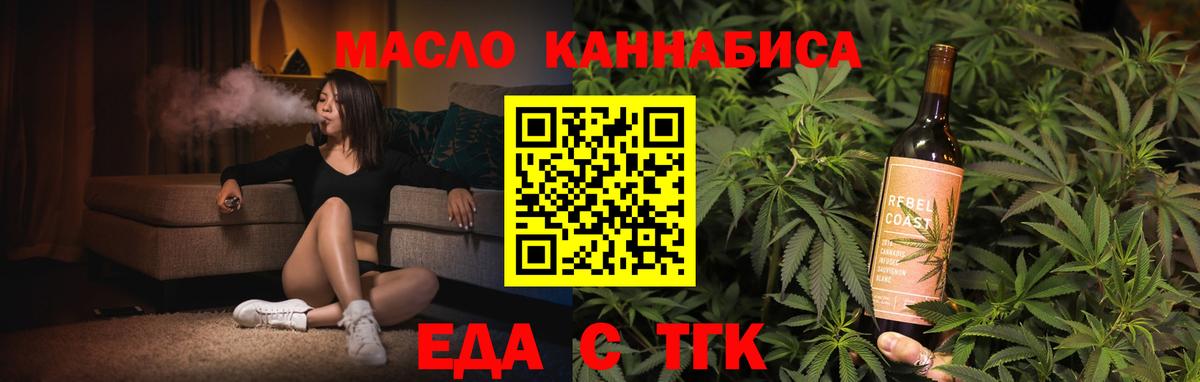 Ижевск  Canna-Cookies марихуана  Вход с VPN 