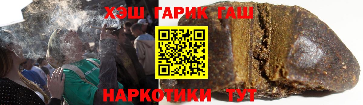 Гашиш 40% ТГК Ижевск