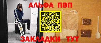 гашишное масло Волжский