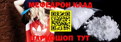 гашишное масло Волжский