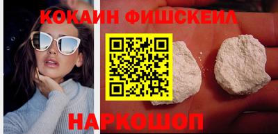 мяу мяу кристалл Кизляр