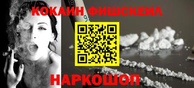 мефедрон VHQ Гагарин