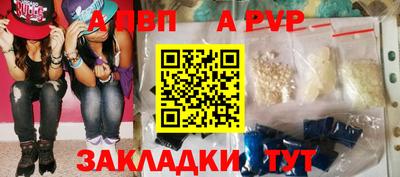 мефедрон VHQ Гагарин