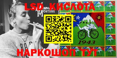 винт Волжск