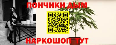 синтетический гашиш Керчь