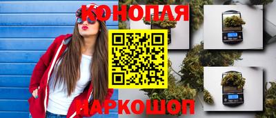 гашишное масло Волжский