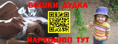 бутират Гатчина