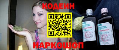 бутират Гатчина