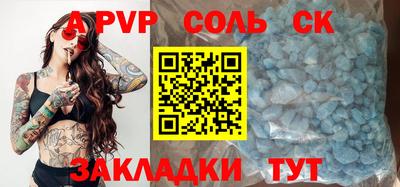 не бодяженный Волгодонск
