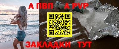винт Волжск