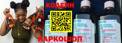 бутират Гатчина