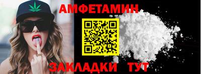 гашишное масло Волжский
