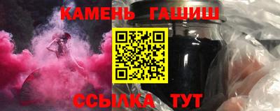 винт Волжск
