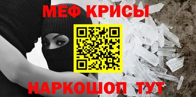 винт Волжск