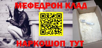 винт Волжск