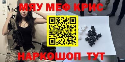 гашишное масло Волжский
