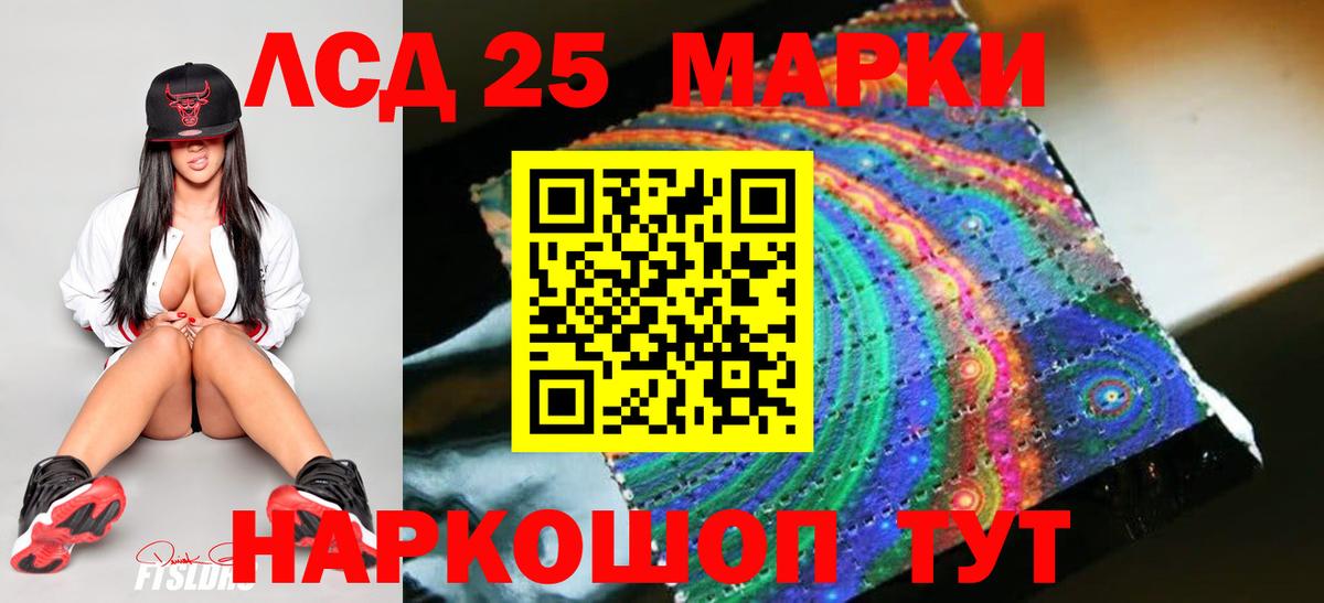 МАРИХУАНА  Вход с VPN  ГАШ  Меф кристаллы  Ижевск  ГЕРОИН  ГАШИШ  АМФЕТАМИН кристаллы  Метадон 
