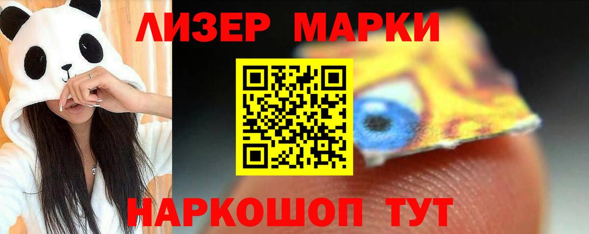 Лсд 25 экстази ecstasy  ЛСД экстази  Ижевск  LSD-25 экстази кислота  Вход с VPN 