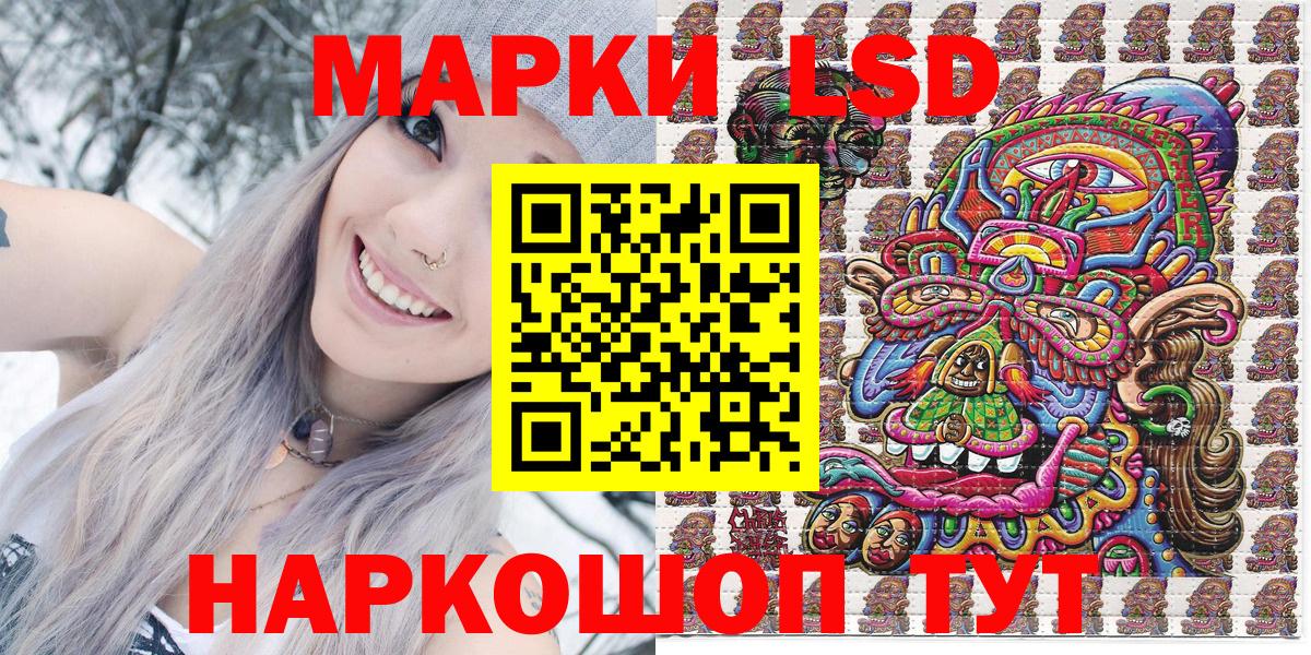 дарнет шоп  Вход с VPN  Марки 25I-NBOMe  Наркотические марки 1500мкг  Ижевск  Наркотические марки 1500мкг 