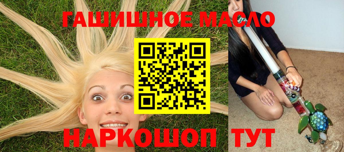 Ижевск  ТГК THC oil  Вход с VPN  Дистиллят ТГК Wax 